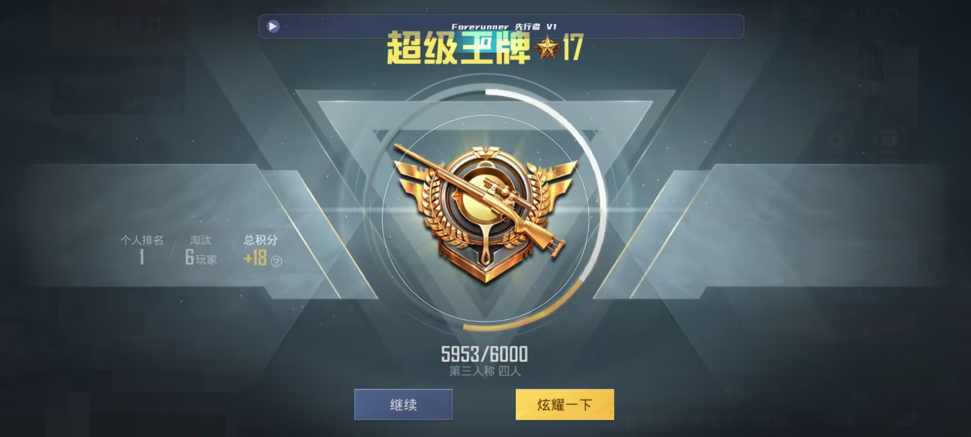 和平精英鸡腿辅助自瞄 - 第五人格卡片多少钱一盒辅助预览图